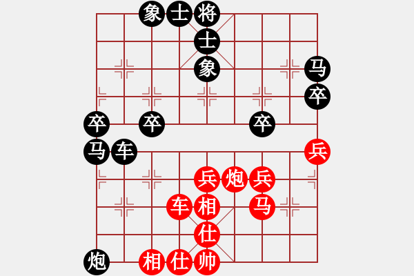 象棋棋譜圖片：棄子大師(4段)-負(fù)-woyingle(1段) - 步數(shù)：50 