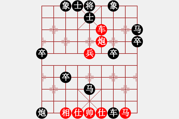 象棋棋譜圖片：棄子大師(4段)-負(fù)-woyingle(1段) - 步數(shù)：86 