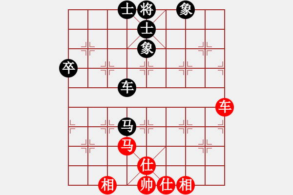 象棋棋譜圖片：吟嘯徐行(5段)-和-胡狐一刀(1段) - 步數(shù)：100 