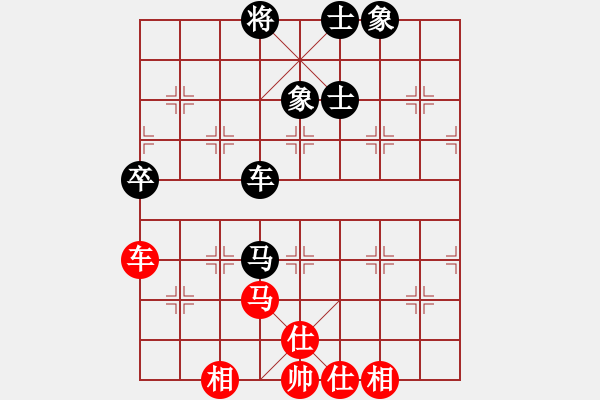 象棋棋譜圖片：吟嘯徐行(5段)-和-胡狐一刀(1段) - 步數(shù)：110 