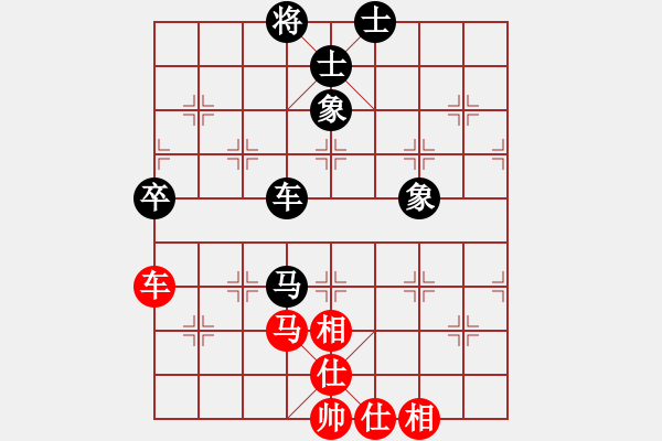 象棋棋譜圖片：吟嘯徐行(5段)-和-胡狐一刀(1段) - 步數(shù)：120 