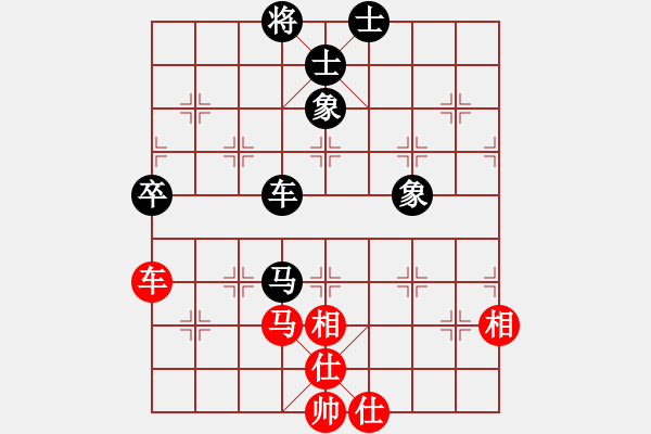 象棋棋譜圖片：吟嘯徐行(5段)-和-胡狐一刀(1段) - 步數(shù)：121 