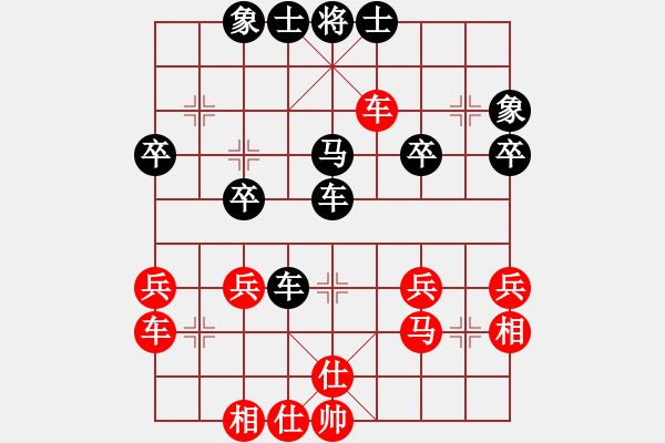 象棋棋譜圖片：吟嘯徐行(5段)-和-胡狐一刀(1段) - 步數(shù)：40 