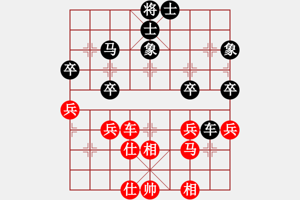 象棋棋譜圖片：吟嘯徐行(5段)-和-胡狐一刀(1段) - 步數(shù)：60 