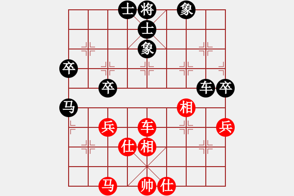 象棋棋譜圖片：吟嘯徐行(5段)-和-胡狐一刀(1段) - 步數(shù)：80 