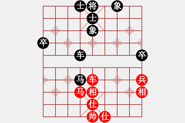 象棋棋譜圖片：吟嘯徐行(5段)-和-胡狐一刀(1段) - 步數(shù)：90 