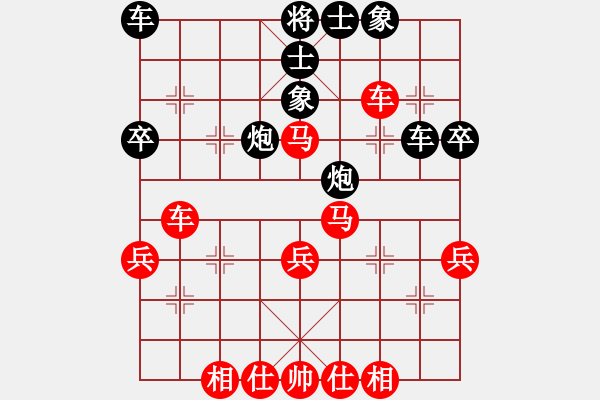 象棋棋譜圖片：純?nèi)松先A山(9星)-負(fù)-要什么手表(9星) - 步數(shù)：40 