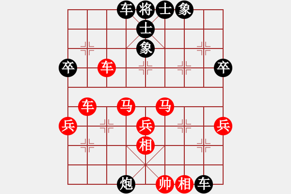 象棋棋譜圖片：純?nèi)松先A山(9星)-負(fù)-要什么手表(9星) - 步數(shù)：50 