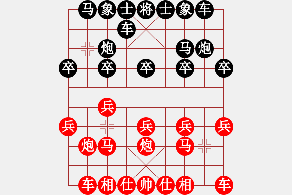 象棋棋譜圖片：塞北王VS倚天高手(2017 4 7 星期五) - 步數(shù)：10 