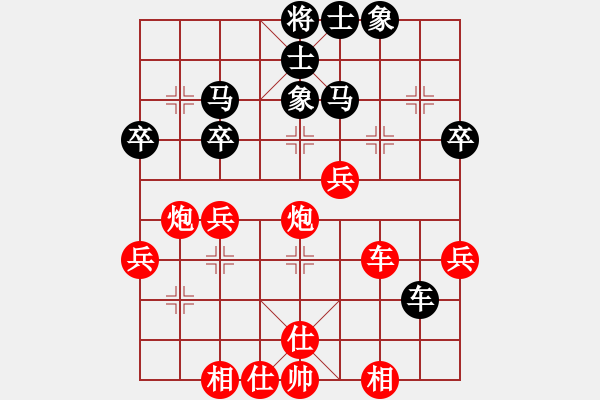 象棋棋譜圖片：順炮直車對橫車27 - 步數(shù)：60 