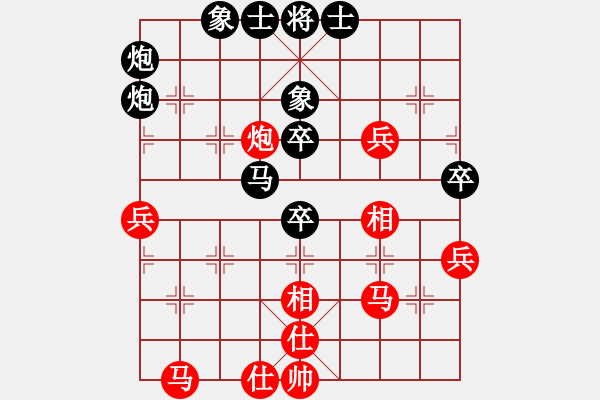 象棋棋譜圖片：沈歸然 - 步數(shù)：50 