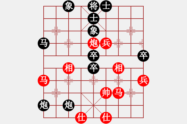 象棋棋譜圖片：沈歸然 - 步數(shù)：70 