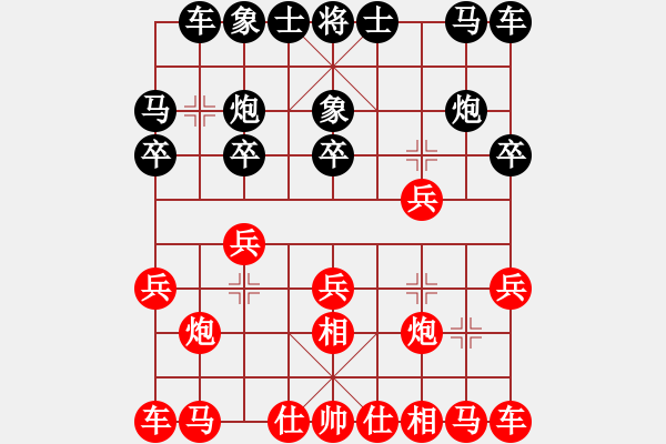 象棋棋谱图片：上海 华辰昊 和 陕西 申嘉伟 - 步数：10 