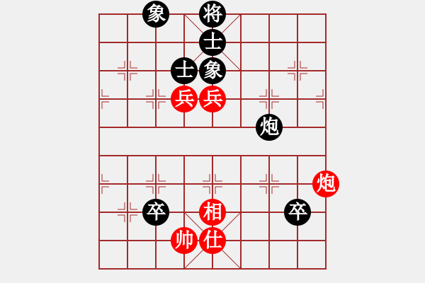 象棋棋譜圖片：聯(lián)眾精彩對(duì)局（286.chn） - 步數(shù)：110 