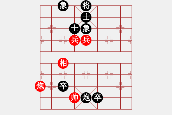 象棋棋譜圖片：聯(lián)眾精彩對(duì)局（286.chn） - 步數(shù)：120 