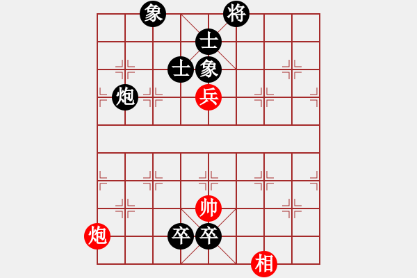 象棋棋譜圖片：聯(lián)眾精彩對(duì)局（286.chn） - 步數(shù)：140 