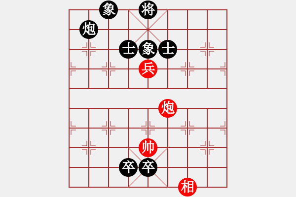 象棋棋譜圖片：聯(lián)眾精彩對(duì)局（286.chn） - 步數(shù)：150 