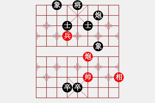 象棋棋譜圖片：聯(lián)眾精彩對(duì)局（286.chn） - 步數(shù)：160 