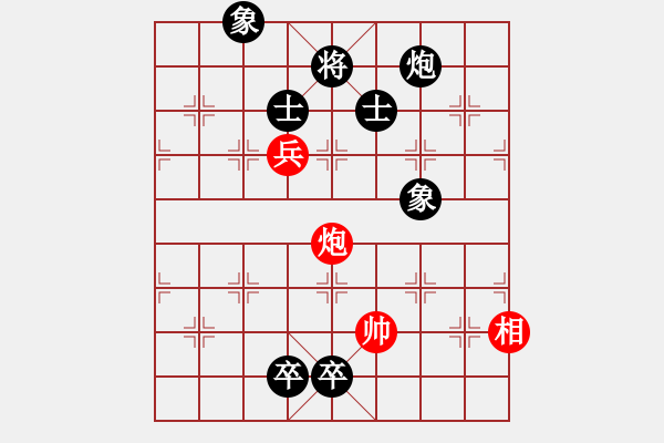 象棋棋譜圖片：聯(lián)眾精彩對(duì)局（286.chn） - 步數(shù)：170 