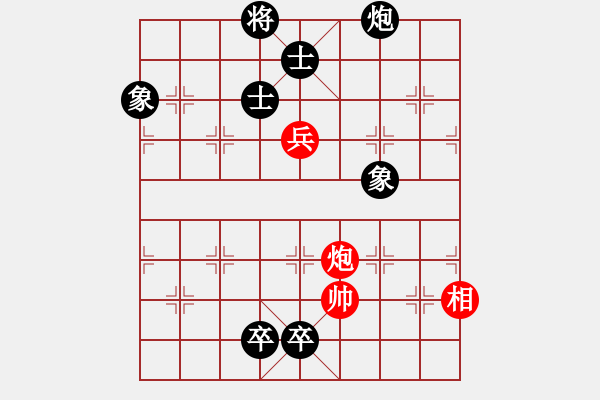 象棋棋譜圖片：聯(lián)眾精彩對(duì)局（286.chn） - 步數(shù)：180 