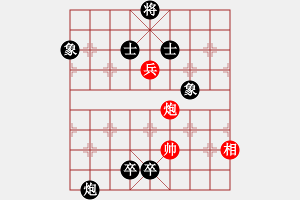 象棋棋譜圖片：聯(lián)眾精彩對(duì)局（286.chn） - 步數(shù)：190 