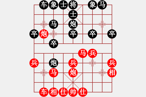 象棋棋譜圖片：聯(lián)眾精彩對(duì)局（286.chn） - 步數(shù)：20 