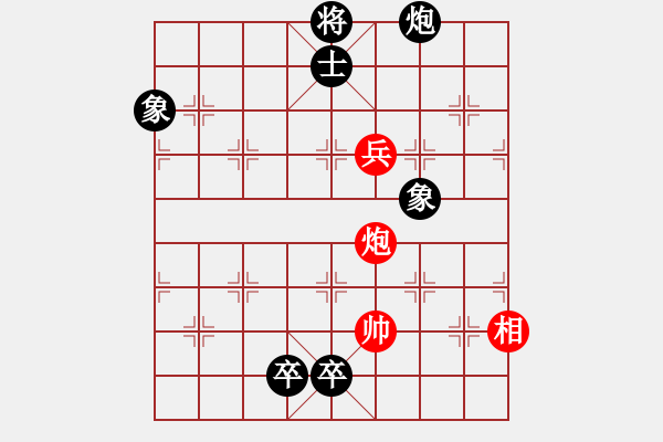 象棋棋譜圖片：聯(lián)眾精彩對(duì)局（286.chn） - 步數(shù)：210 