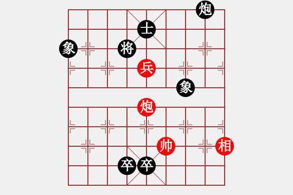 象棋棋譜圖片：聯(lián)眾精彩對(duì)局（286.chn） - 步數(shù)：230 