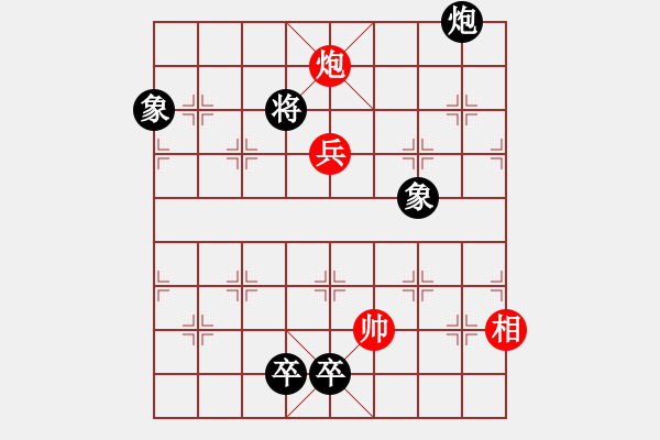 象棋棋譜圖片：聯(lián)眾精彩對(duì)局（286.chn） - 步數(shù)：231 