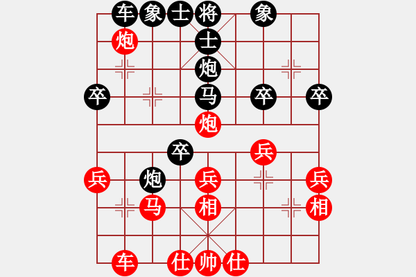 象棋棋譜圖片：聯(lián)眾精彩對(duì)局（286.chn） - 步數(shù)：30 