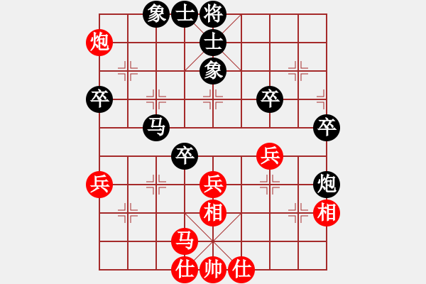 象棋棋譜圖片：聯(lián)眾精彩對(duì)局（286.chn） - 步數(shù)：40 