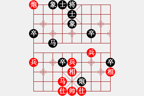 象棋棋譜圖片：聯(lián)眾精彩對(duì)局（286.chn） - 步數(shù)：50 