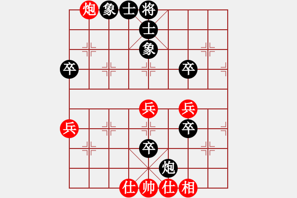 象棋棋譜圖片：聯(lián)眾精彩對(duì)局（286.chn） - 步數(shù)：60 