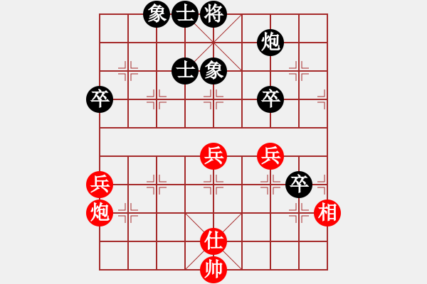 象棋棋譜圖片：聯(lián)眾精彩對(duì)局（286.chn） - 步數(shù)：70 