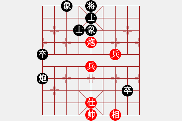 象棋棋譜圖片：聯(lián)眾精彩對(duì)局（286.chn） - 步數(shù)：80 