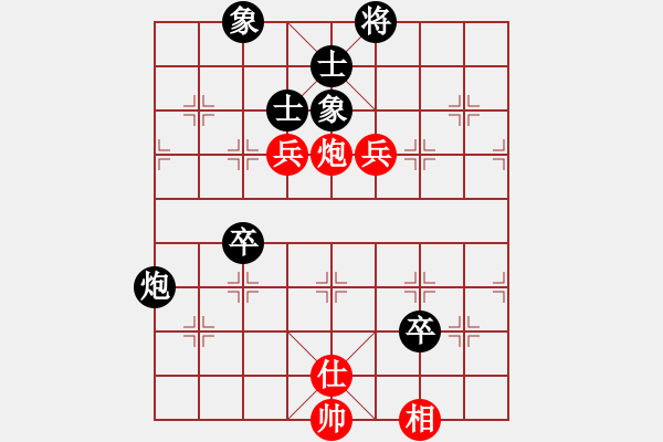 象棋棋譜圖片：聯(lián)眾精彩對(duì)局（286.chn） - 步數(shù)：90 