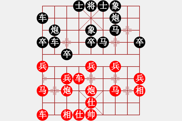 象棋棋譜圖片：爛頭卒 VS 火燒連營 - 步數(shù)：30 