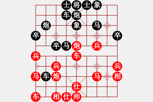 象棋棋譜圖片：爛頭卒 VS 火燒連營 - 步數(shù)：40 