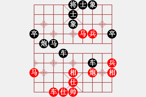 象棋棋譜圖片：爛頭卒 VS 火燒連營 - 步數(shù)：66 