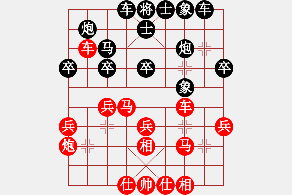 象棋棋譜圖片：李國(guó)強(qiáng) 先負(fù) 文興定 - 步數(shù)：36 