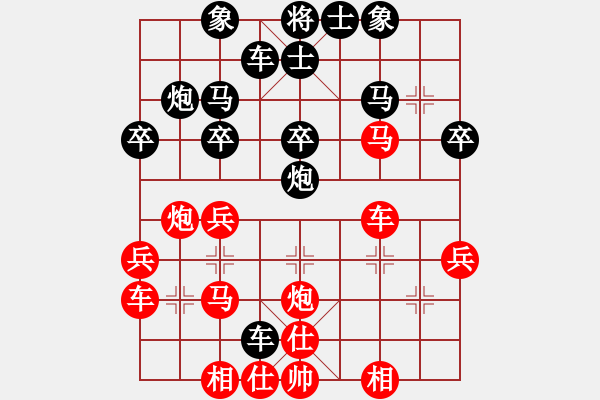 象棋棋譜圖片：冰雨(2段)-勝-孤獨淚(9段) - 步數(shù)：30 