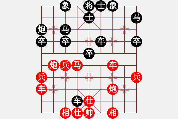 象棋棋譜圖片：冰雨(2段)-勝-孤獨淚(9段) - 步數(shù)：40 