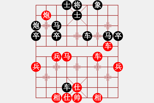 象棋棋譜圖片：冰雨(2段)-勝-孤獨淚(9段) - 步數(shù)：50 