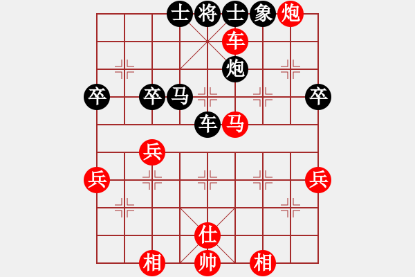 象棋棋譜圖片：冰雨(2段)-勝-孤獨淚(9段) - 步數(shù)：70 