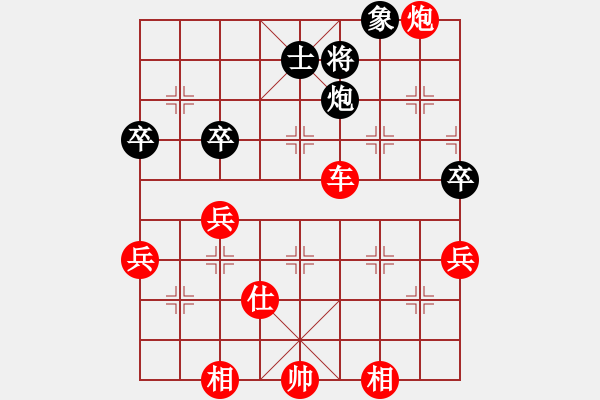 象棋棋譜圖片：冰雨(2段)-勝-孤獨淚(9段) - 步數(shù)：80 