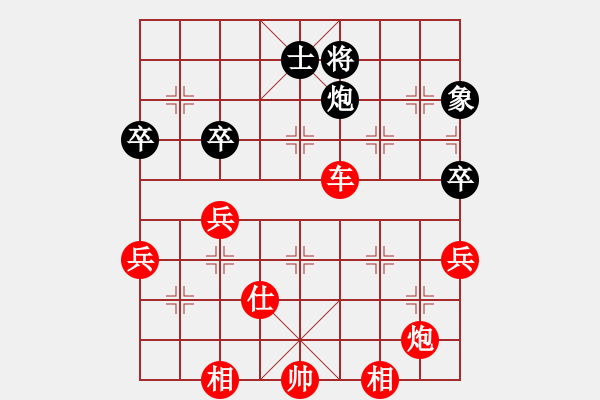 象棋棋譜圖片：冰雨(2段)-勝-孤獨淚(9段) - 步數(shù)：82 