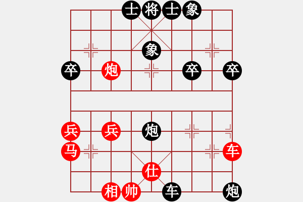 象棋棋谱图片：神精刀(3段)-负-madmanatw(8级) - 步数：40 