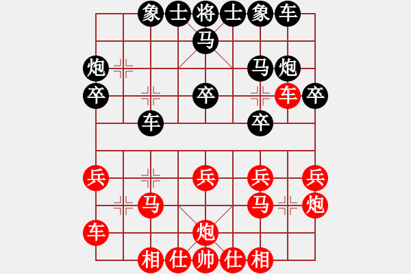 象棋棋譜圖片：成都蓓蕾俱樂部隊(duì) 郎祺琪 負(fù) 廣州南粵文創(chuàng)隊(duì) 林延秋 - 步數(shù)：20 