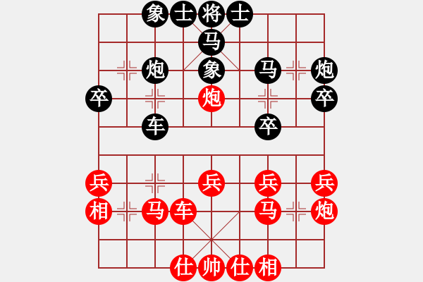 象棋棋譜圖片：成都蓓蕾俱樂部隊(duì) 郎祺琪 負(fù) 廣州南粵文創(chuàng)隊(duì) 林延秋 - 步數(shù)：30 