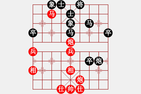 象棋棋譜圖片：成都蓓蕾俱樂部隊(duì) 郎祺琪 負(fù) 廣州南粵文創(chuàng)隊(duì) 林延秋 - 步數(shù)：60 